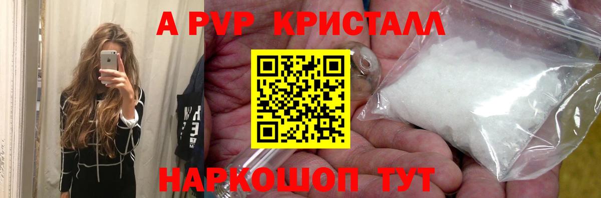 А ПВП СК Нарьян-Мар