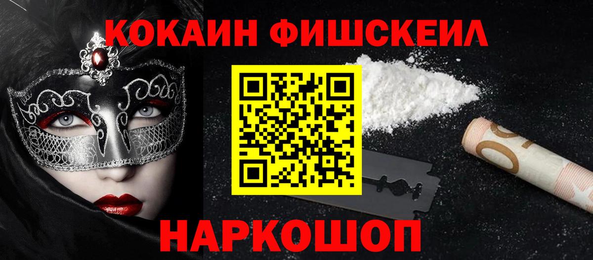 COCAIN Эквадор Нарьян-Мар