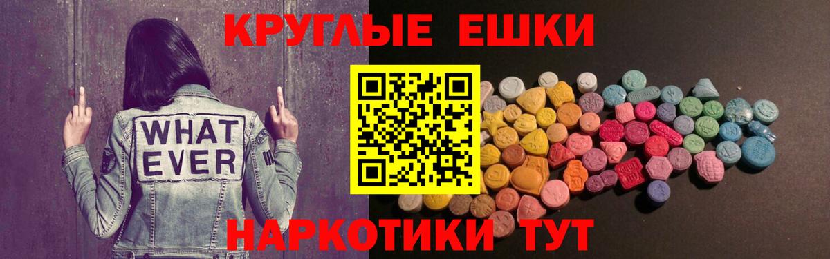 Нарьян-Мар  ЭКСТАЗИ VHQ  Вход с VPN  гидра сайт  ЭКСТАЗИ Punisher 