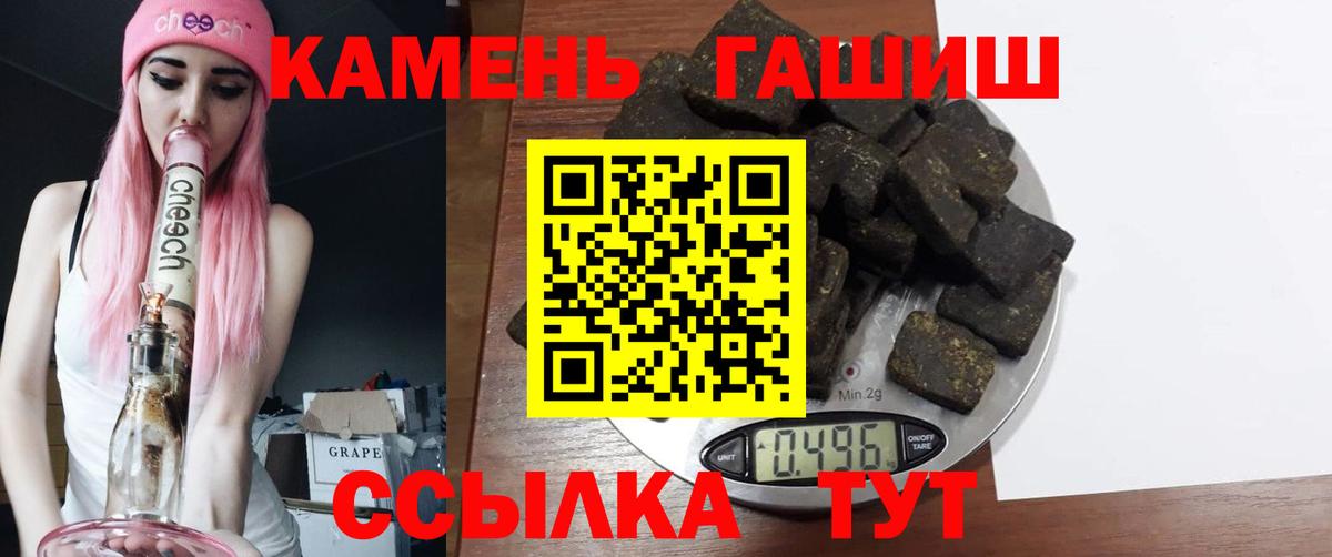 Гашиш 40% ТГК Нарьян-Мар