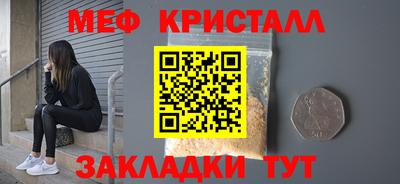 стафф Бузулук