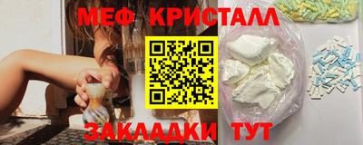 стафф Бузулук