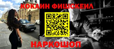 гидра Будённовск