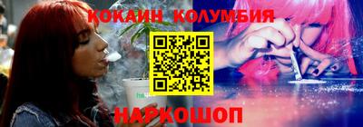 COCAINE Бугуруслан