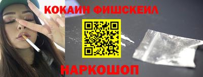 гидра Будённовск
