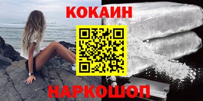 гидра Будённовск