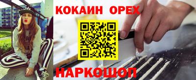 стафф Бузулук