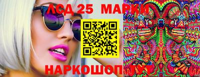 стафф Бузулук