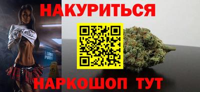 стафф Бузулук