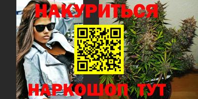 стафф Бузулук