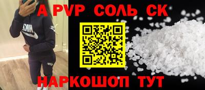 стафф Бузулук