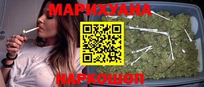 стафф Бузулук