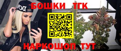 стафф Бузулук