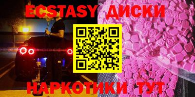 COCAINE Бугуруслан