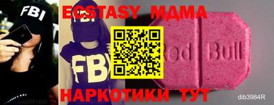 COCAINE Бугуруслан