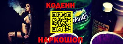 гидра Будённовск