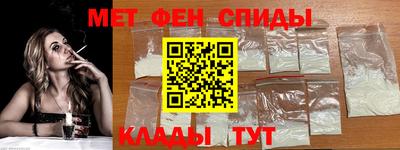 гидра Будённовск