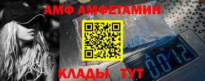 стафф Бузулук