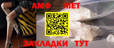 стафф Бузулук