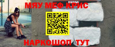 гидра Будённовск