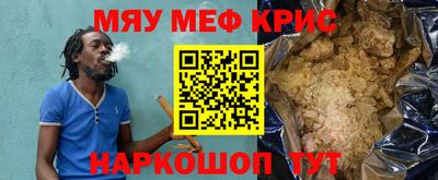 стафф Бузулук