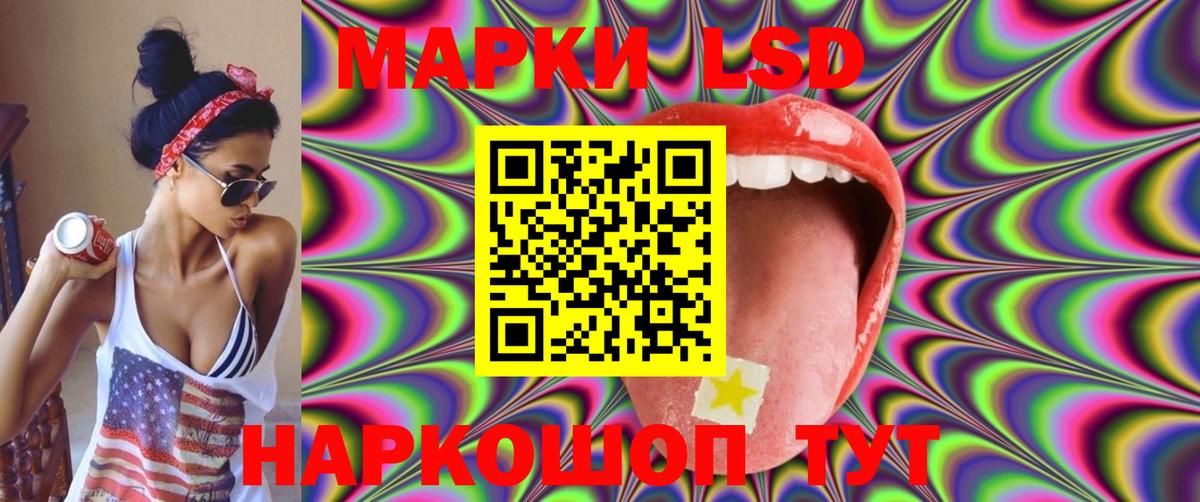 Лсд 25 экстази кислота Нарьян-Мар