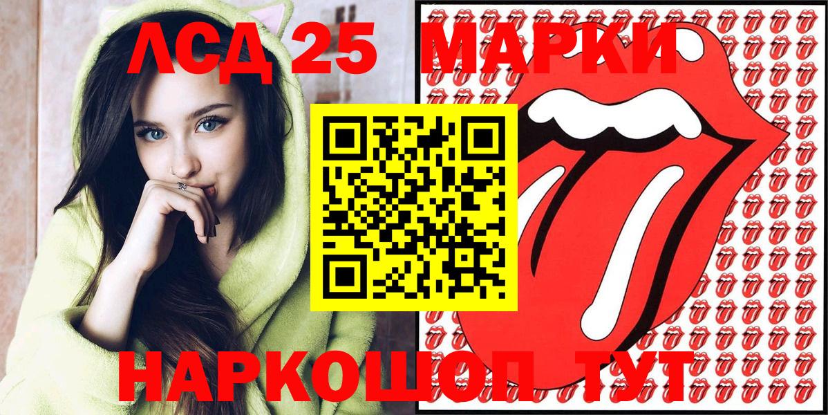 Марки NBOMe 1,8мг Нарьян-Мар