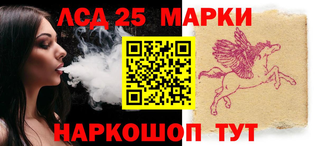 Нарьян-Мар  Наркотические марки 1,8мг  Вход с VPN 