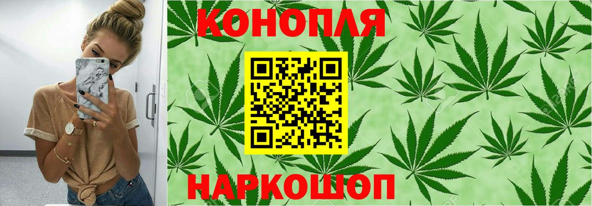 МАРИХУАНА MAZAR  Вход с VPN  Каннабис SATIVA & INDICA  Нарьян-Мар  Конопля марихуана 